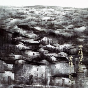 收聽鄭夢瑤的古鎮裏的你 古鎮下的雨 (伴奏)歌詞歌曲
