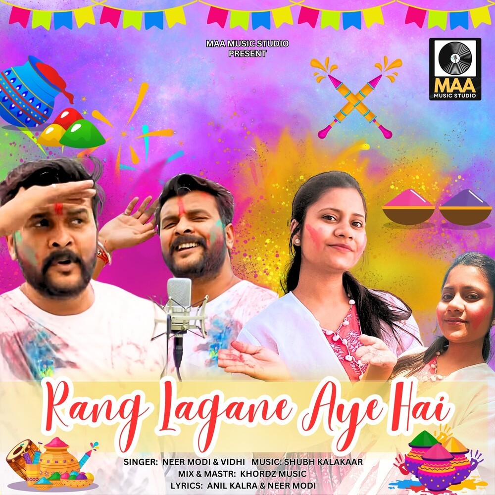 Rang Lagane Aye Hai