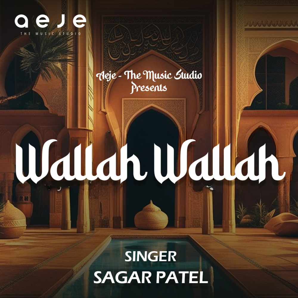 Wallah Wallah