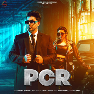 Listen to PCR song with lyrics from Komal Choudhary