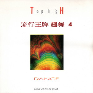 Dengarkan lagu I AM A JUNKEE (我是杰勤) (我是傑勤) nyanyian DJ Jeff dengan lirik