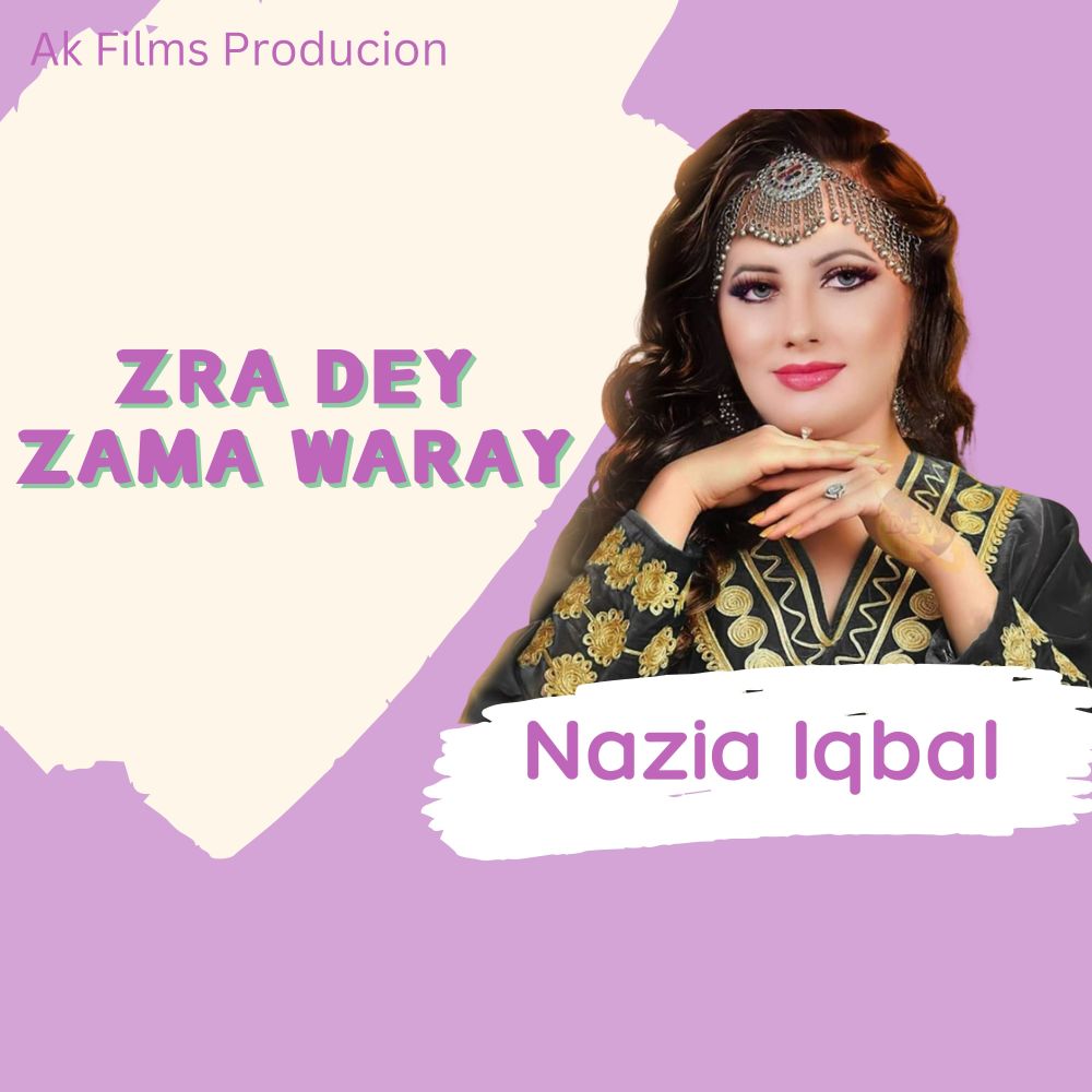 Zra Dey zama Waray