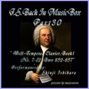 收聽石原眞治的The Well-Tempered Clavier Book I, Fuga 12歌詞歌曲