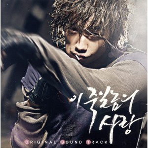 Dengarkan 꿈 (Dream) (Ballad ver.) lagu dari K.will dengan lirik