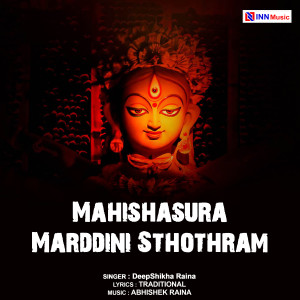 Album Mahishasura Marddini Sthothram from Deepshikha Raina