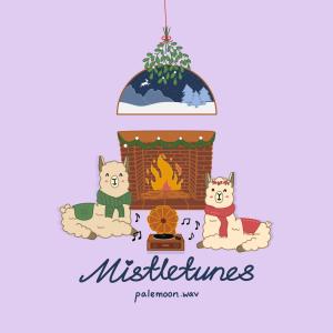 收聽palemoon.wav的marshmallows歌詞歌曲