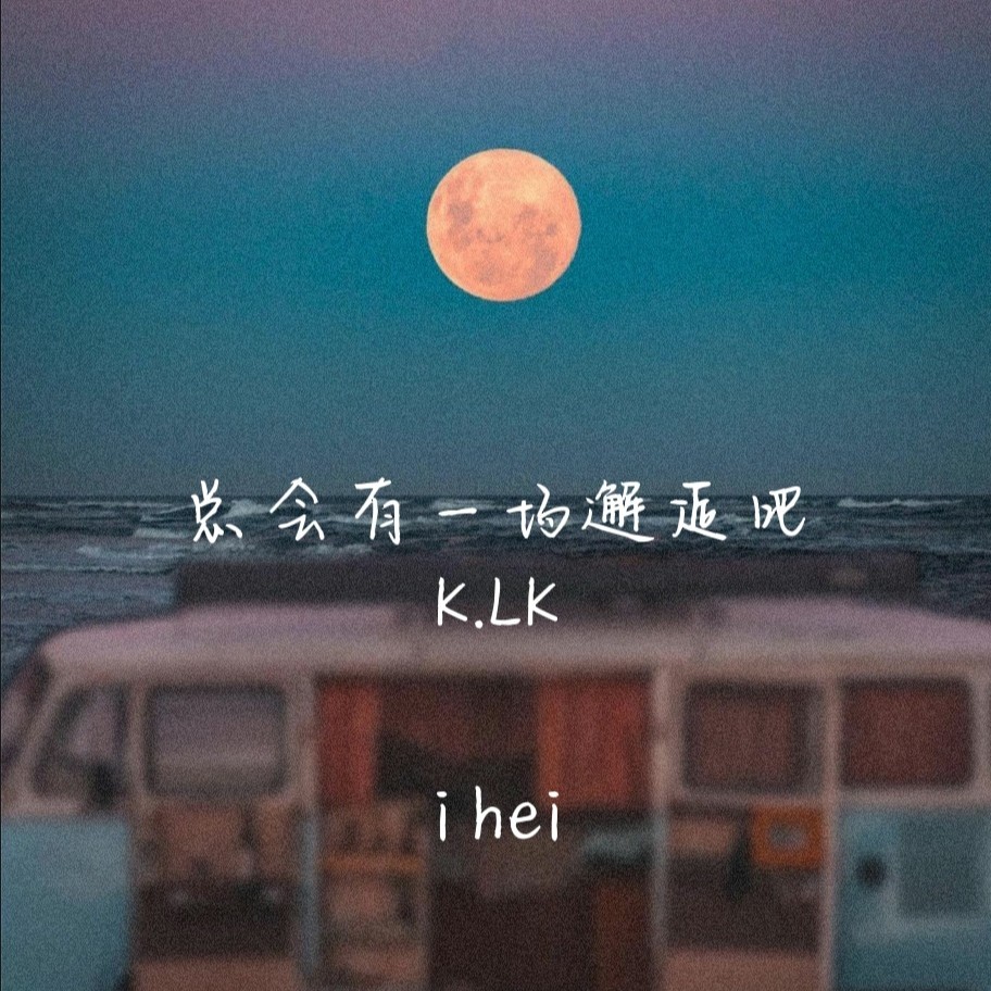 IF NVER (完整版)