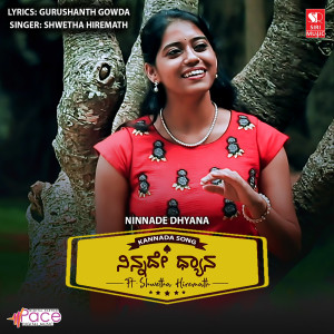 Listen to Ninnade Dhyana song with lyrics from Shwetha Hiremath