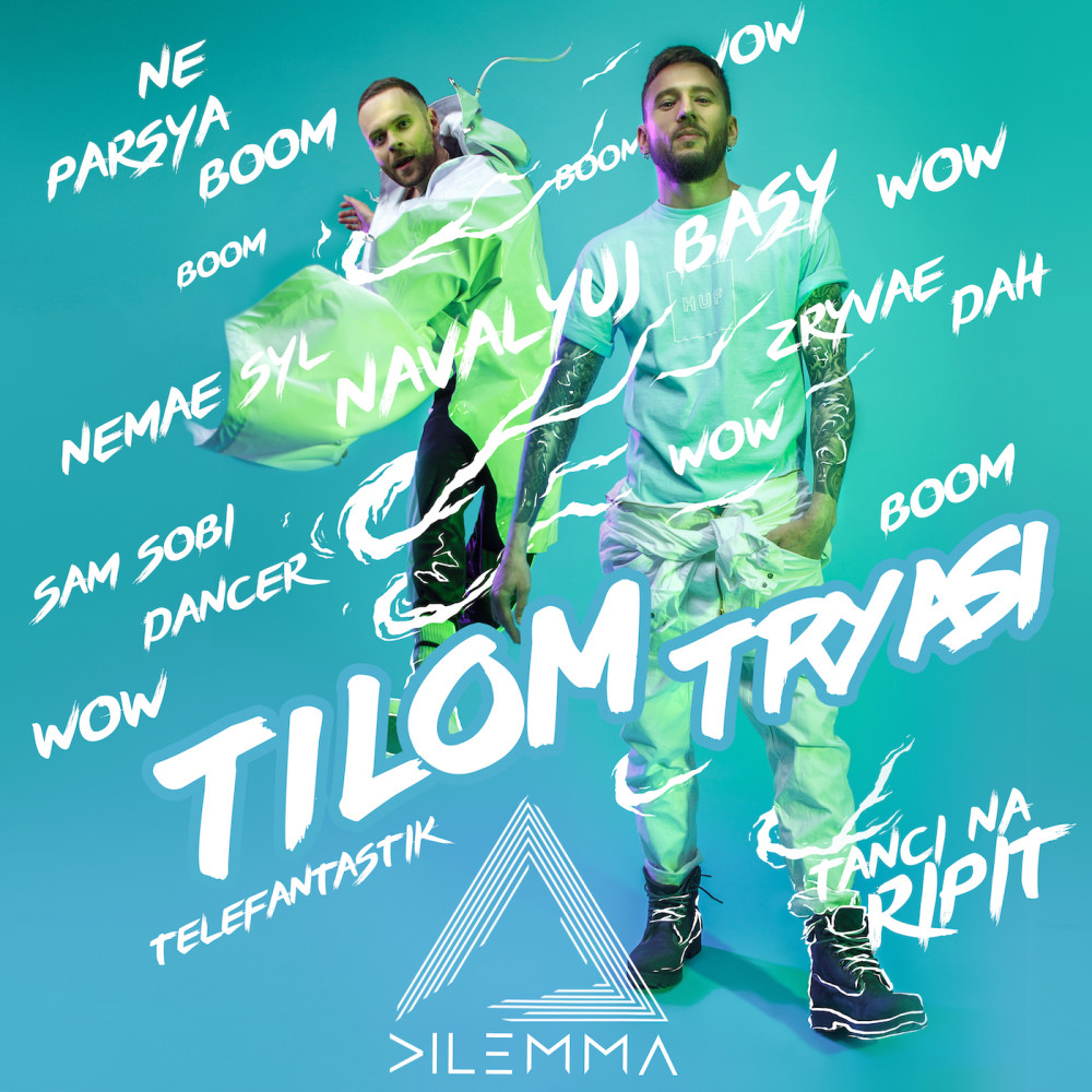 Tilom Tryasi