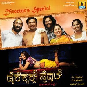 收聽Anoop Seelin的Mouna Raaga (Instrumental)歌詞歌曲