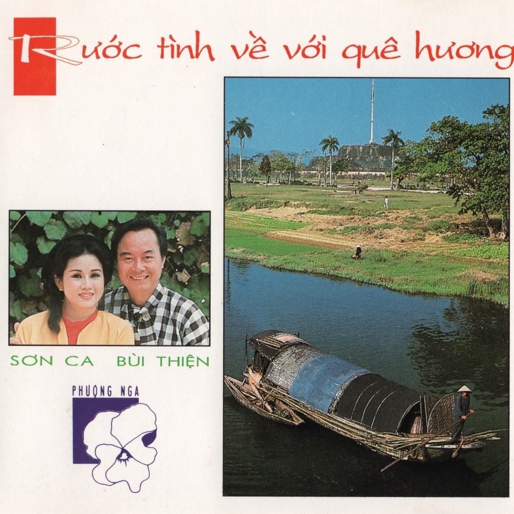 Phút Đầu Tiên