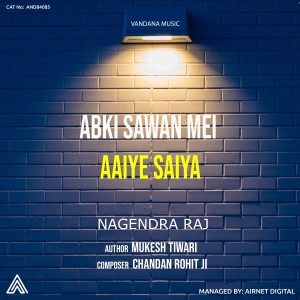 Listen to Abki Sawan Mei Aaiye Saiya song with lyrics from NAGENDRA RAJ