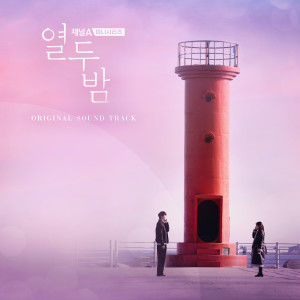 ดาวน์โหลดและฟังเพลง Youre On My Mind พร้อมเนื้อเพลงจาก ZITTEN