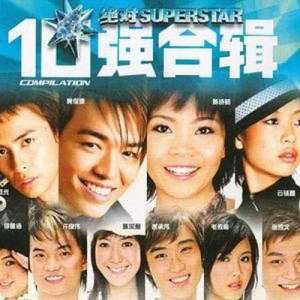ดาวน์โหลดและฟังเพลง Zai Yi Chi Yong You พร้อมเนื้อเพลงจาก 云镁鑫