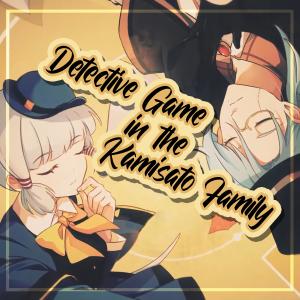 Detective Game in the Kamisato Family (feat. Raayo)