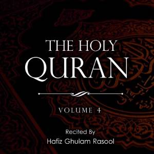 收聽Hafiz Ghulam Rasool的Al Mulk歌詞歌曲