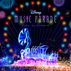 ディズニー ミュージックパレード・プロジェクト的專輯Disney Music Parade – Game Theme Song