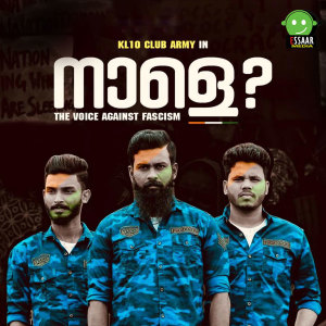 收聽Shahid Vadakara的Ya Rabbana歌詞歌曲