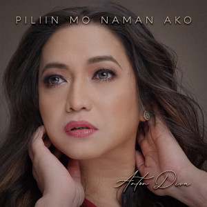 ดาวน์โหลดและฟังเพลง Piliin Mo Naman Ako พร้อมเนื้อเพลงจาก ANTON DIVA