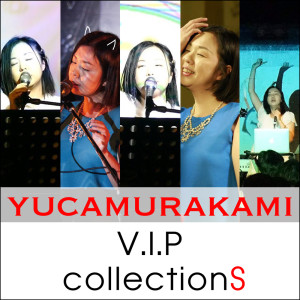 村上ユカ的專輯V.I.P CollectionS