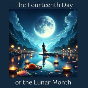 Album The Fourteenth Day of the Lunar Month from Hindu Academy
