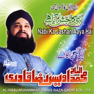 收聽Alhajj Muhammad Owais Raza Qadri的Nabi Ka Jashan Aaya Hai歌詞歌曲