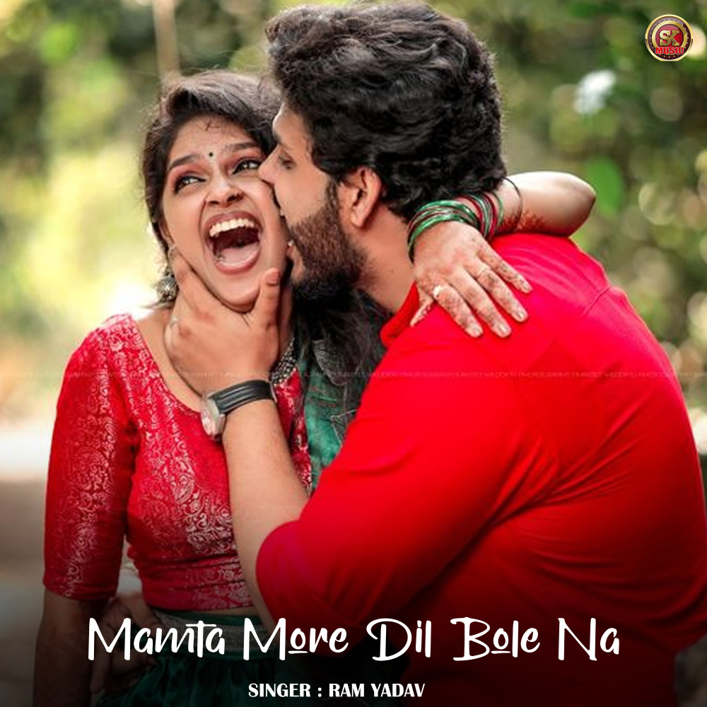 Mamta More Dil Bole Na