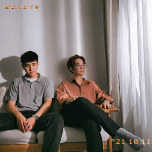 ดาวน์โหลดและฟังเพลง ฝันดี(Goodnight) พร้อมเนื้อเพลงจาก MALATE