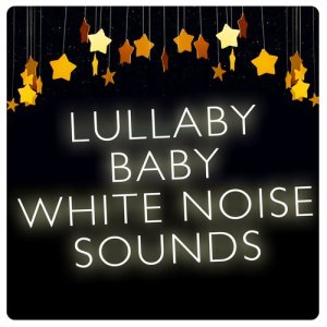 อัลบัม Lullaby Baby: White Noise Sounds ศิลปิน Baby Sleep