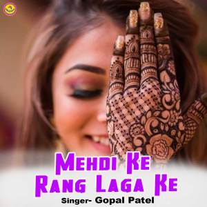 Album Mehdi Ke Rang Laga Ke from 