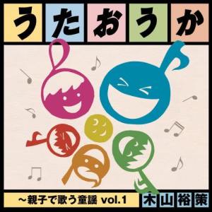 Dengarkan home (orgel ver.) lagu dari Yusaku Kiyama dengan lirik