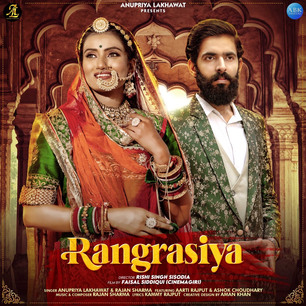 Rangrasiya