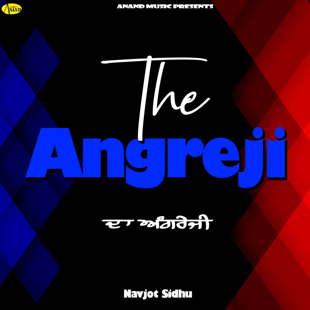 Angreji