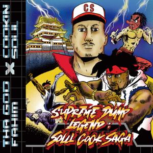 Supreme Dump Legend : Soul Cook Saga (Explicit)