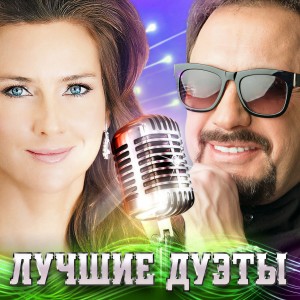 Listen to Разговоры song with lyrics from Марина Девятова