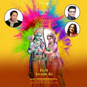 Album Holi Awadh Ki from Nanu Gurjar