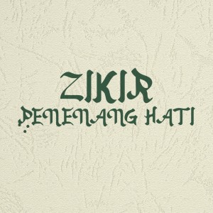 Album Zikir Penenang Hati from Ismu