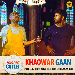 Album Khaowar Gaan (From "Saheber Cutlet") from Anjan Dutt