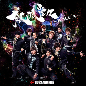 收聽BOYS AND MEN的Fake歌詞歌曲