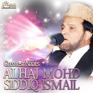 收聽Alhaj Mohd Siddiq Ismail的Hasbi Rabbi歌詞歌曲