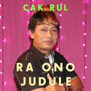 收聽Cak Rul的Ra Ono Judule歌詞歌曲