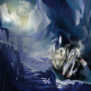 ดาวน์โหลดและฟังเพลง Ocean พร้อมเนื้อเพลงจาก Rainy Knight