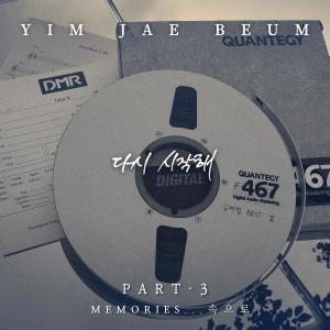 Album Memories...속으로 Pt. 3 from YIM JAE-BEUM (任宰范)