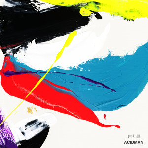 อัลบัม Black & White ศิลปิน Acidman