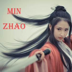 收聽min zhao的First love歌詞歌曲