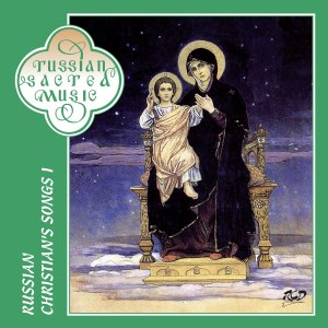 收聽The Male Choir of the Valaam Singing Culture Institute的O, Taste, and See How Good the Lord Is歌詞歌曲