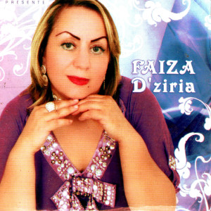 ดาวน์โหลดและฟังเพลง Yama yama พร้อมเนื้อเพลงจาก Faiza D'ziria