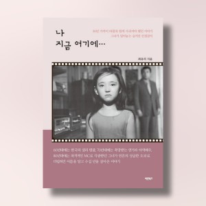 收聽러블리 (너에게 불러주는 이야기)的無法入睡的夜晚 (Inst.)歌詞歌曲