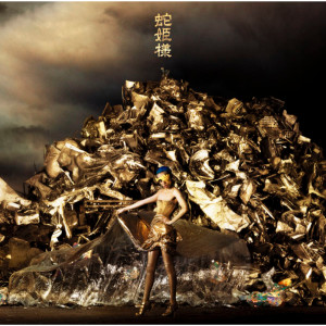 ดาวน์โหลดและฟังเพลง Imitation พร้อมเนื้อเพลงจาก Queen Bee