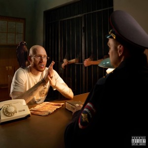 Listen to Шутер из Китая (Explicit) song with lyrics from Bg Brother